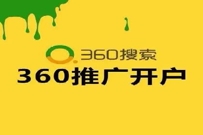 百度竞价推广实战：案例分析及优化策略